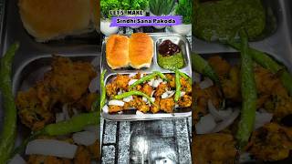 Let's make Very Delicious Sindhi Sana Pakoda | #youtubeshorts #shorts #viral