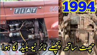 Fiat 640 Tractor 1994 Model For Sale In Pakistan | 640 Tractor Sale | Old Model Tractor For Sale