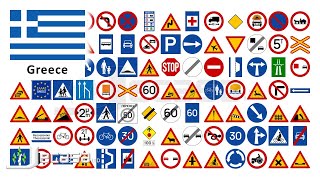 Traffic-Road Signs in Greece (Athens, Thessaloniki, Patras, Piraeus, Heraklion) | Learning English