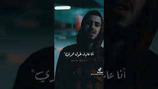 نور الدين الطيار اغنية "بكتونى ليه" 😭💔