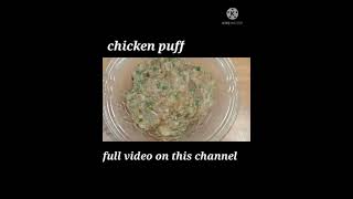 Chicken puff #Shorts #youtubeshorts