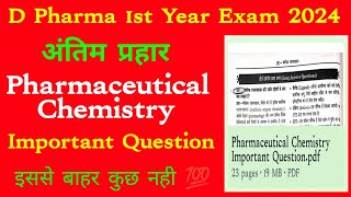 Pharmaceutical Chemistry | Pharmaceutical Chemistry D Pharma 1st Year Important Question