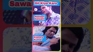 Dil Kiya Kare - Abhijeet Sawant | Kishore Kumar #kishorekumar #viralshortslive #bollywood #singers