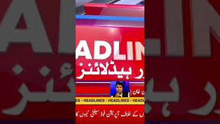 جنرل ہسپتال ملازمین کا تنخواہوں میں اضافے کے لئیے احتجاج #viralvideo #breakingnews #news