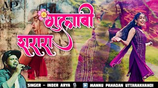 Gulabi Sarara || Inder Arya || Thumak Thumak || New  Kumauni Song 2023