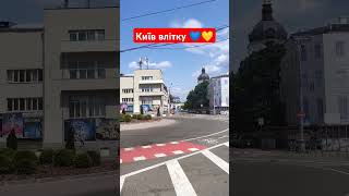 #2024 #ukraine #video #music #walking #kyiv #war #україна #війна #square #metro #newvideo #new