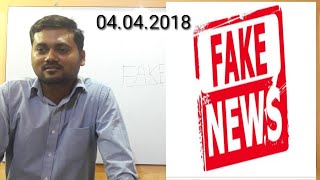 Fake news and effect in the society.. 04.04.2018