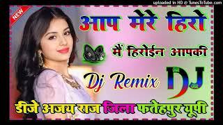 Aap mere hero mai heroine aapki dj remix Instagram viral song piya kala sadi Dj Ajay Raj Hard Dholki