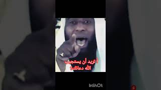 كيف يجيب الله دعائنا ❤