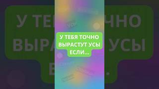 Викторина 3в1. Насколько ты умный? #shorts #викторины