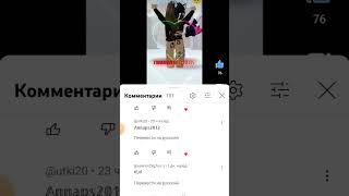 что происходит с ютубом?! почему некоторых я не добавила видео?? #roblox #реки