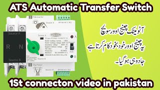 Auto Changeover Switch (ATS) Connection