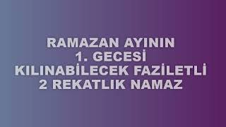 RAMAZAN AYININ 1. GECESİNDE KILINACAK FAZİLETLİ 2 REKATLIK NAMAZ