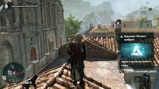 Assasins creed 4 black flag gameplay