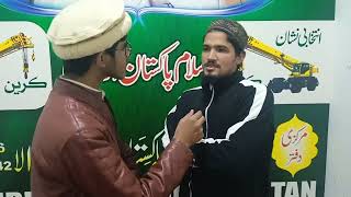 Interview of (سیکیورٹی انچارج)TLP (UC-42) Manawala FSD PP-110