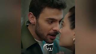 مسلسل المتوحش الحلقة 26 اعلان 3 مترجم للعربية