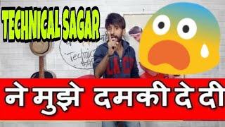 Technical sagar vs technical dost | technical sagar vs technical guruji