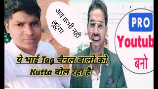 #Basant Jangra गरीबों का पैसा #तुम्हे लूटने नही देंगे #Chandan bhai vlogs