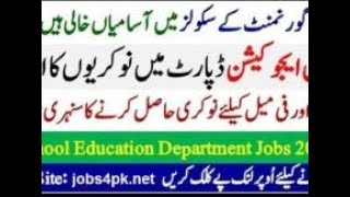 how to apply online in SCHOOL EDUCATION DEPARTMENT, PMIU, GOVT OF PUNJAB JOBS 2020