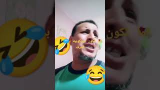 الفنان القرموطي😂😂😂😂😂ههههههه محمد حسانين منوعات