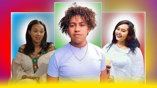 ገጣሚ ህሊና እና ሌሎች የግጥም ስብስብ Ethiopian poem | helina tiktok | ህሊና poem | Funny Ethiopian tiktok video