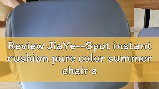 Review JiaYe--Spot instant cushion pure color summer chair stool cushion office sedentary cool cush