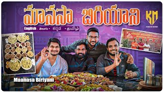 Manasa Briyani - Best Biryani In Bangalore | Nati Style Mutton Biryani |Telugu Vlog | Kowshik Maridi