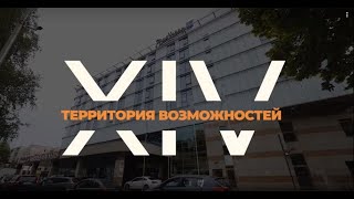 14 конференция "Территория возможностей" прошла в Калининграде