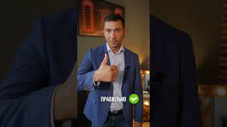 Как готовятся к банкротству? Неправильно / правильно