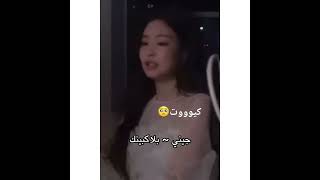 اغرب عطسات😂😂 الإيدولز#blackpink#bts#jisoo#explore #short#