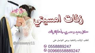 جابر الكاسر 2021   عديت   بدون موسيقي   بدون حقوق0558889247