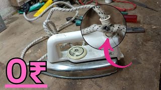 Electric iron garam nahin ho raha hai | Iron ka wire change karne ka Sahi tarika #seekhoelect #iron