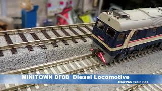 MINITOWN DF8B Diesel Locomotive N Scale