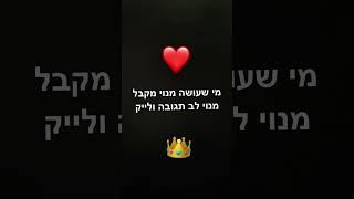 מלכים