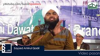 Heart touching speech by Sayyed Aminul Qadri Sahab