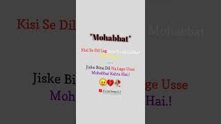 🥀😥 very sad song status 💔 broken heart 🥀😭 mood off status 😥sad status#shorts #viral #sadstatus #sad