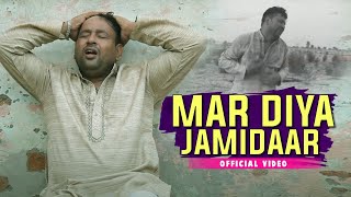 Mar Diya Jamidar | Latest Haryanvi Music Video| Pradeep Sonu| Haryanvi Video song 2021 | Tannu Music