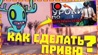 🤔КАК СДЕЛАТЬ ТОПОВОЕ ПРИВЬЮ ДЛЯ ВИДЕО С ПОМОЩЬЮ ФОТОШОПА