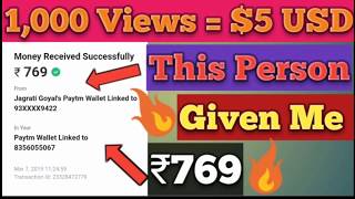 1,000 Views=$5 USD | Youtube Earnings | Best URL Shortener 🔥