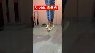 Suicide kar liya😭😱😱||#viral #funny #comedy #memes