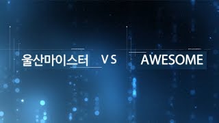 2019.6.29 리전 챔피언십 시즌7, 결승전 2라운드, 울산마이스터고 vs Awesome