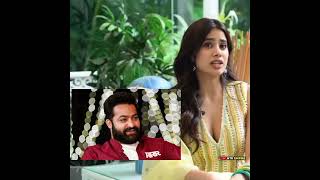 #JanhviKapoor On Doing A Movie With #JrNTR || #NTR #NTREmpire #Shorts