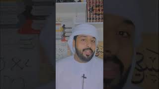 الحاكم مدعي الالوهية فقتلوه هو و رسوله