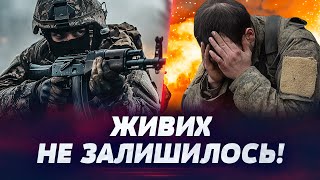 💥 РОСІЯНИ БІЖАТЬ У СЛЬОЗАХ! Куп'янськ ЗАРАЗ: наступ ворога ПРОВАЛИВСЯ!