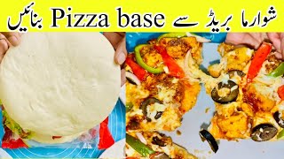 شوارما بریڈ سے Pizza base بنائیں | Unique Pizza Recipe By food and Tours Officals