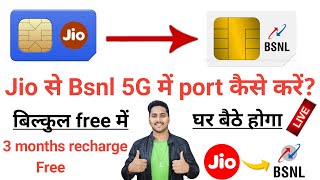 Port To BSNL SIM in 2024 | Jio to BSNL Port Free | How to Port Number in BSNL