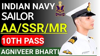 Indian Navy Agneepath Recruitment 2022 | Indian Navy mr ssr New Vacancy | Notification Out