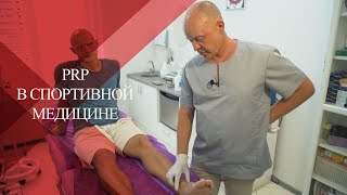 💉PRP в спортивной медицине и травматологии | Дегенеративно-дистрофические заболевания суставов