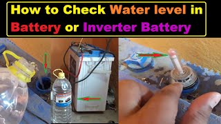 How to check water level in battery | Check water in inverter battery  | बैटरी मे पानी कैसे डाले