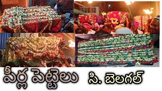 పీర్ల పెట్టెలు cbelagal moharam peerlapanduga peerlapettelu 23/07/2023